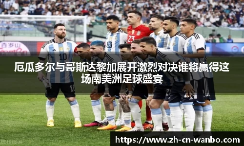万博电竞平台
